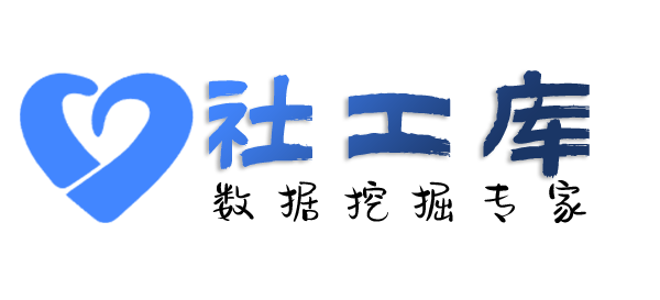 8e社工库查婚外恋